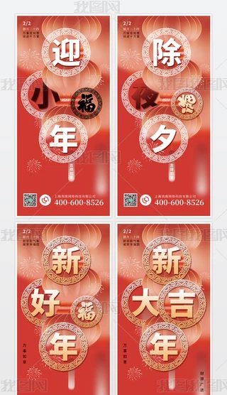 С-Ϧ-꺣