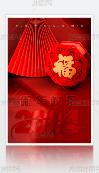 2024tɫR옷(l)(bo)O(sh)Ӌ(j)