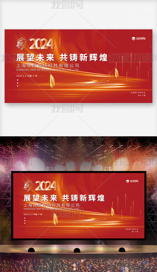2024Iչ--