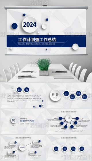 (jin)s̄(w)(bo)濂Y(ji)PPT