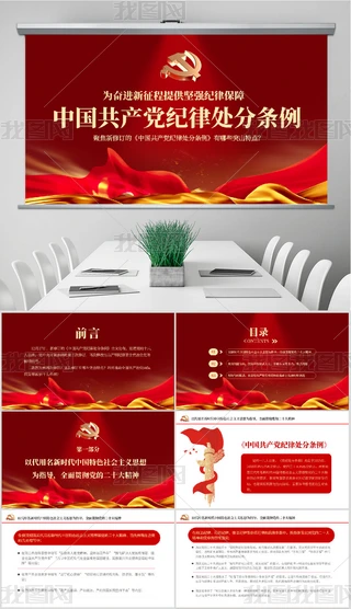 2024Їa(chn)ho(j)̎֗lͻc(din)ppt