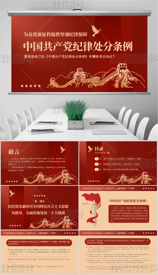 2024Їa(chn)ho(j)̎֗lW(xu)(x)hnppt