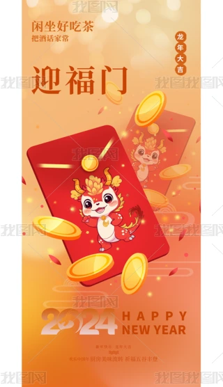 2024tɫ꺣󴺹꺣ĺ