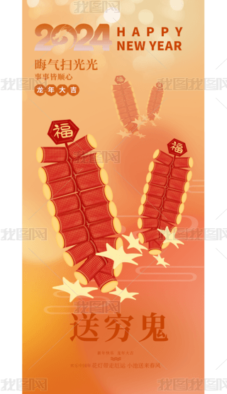 2024tɫ꺣󴺹꺣