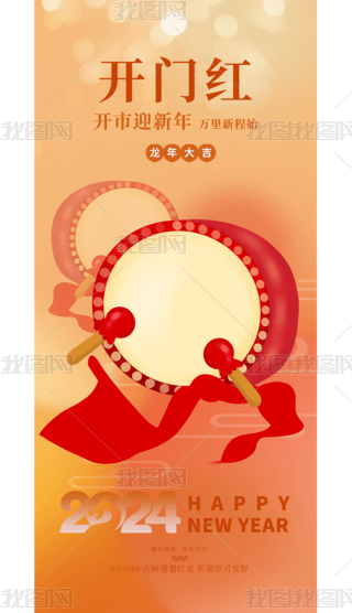 2024꺣_Ttź_