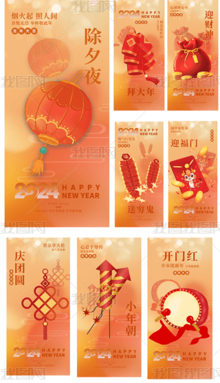 2024Ϧһ_Tt´R꺣