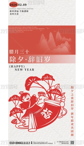 2024tɫ꺣꺣Ϧ󴺹