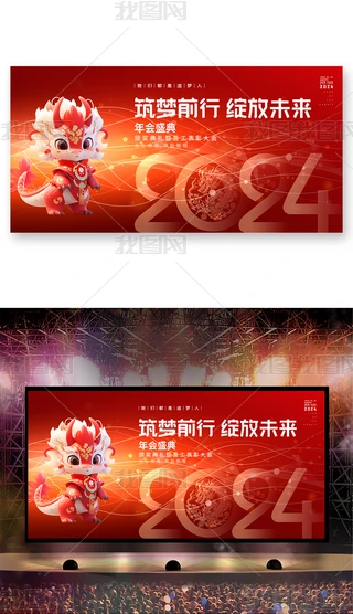 ſ2024˾