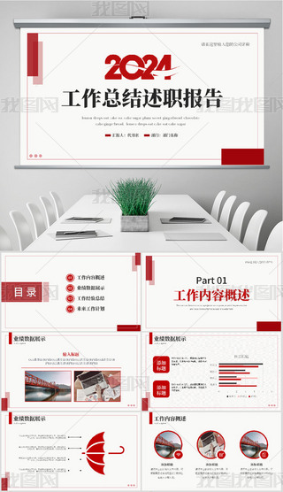 tɫ2024깤YKYppt