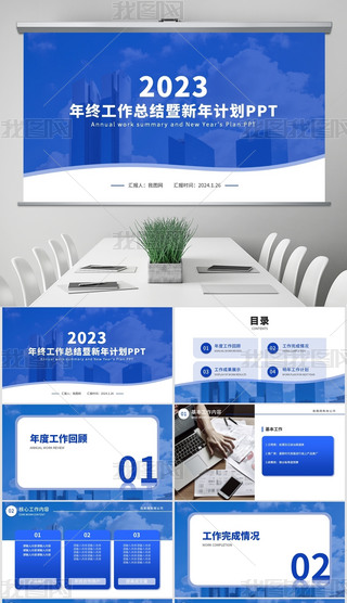 {(ln)ɫs̄(w)L(fng)kKY(ji)PPT