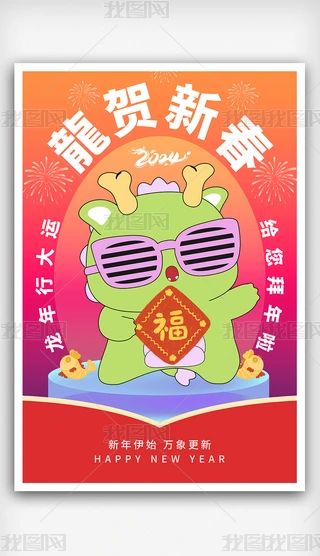 2024꺣OӋ