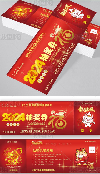 2024I(y)˾\(yn)BBȑc骄ȯ