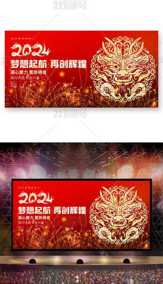 ſ2024(hu)(hu)(hu)_(ti)