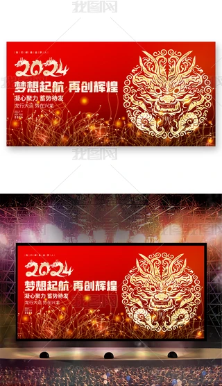 ſ2024_