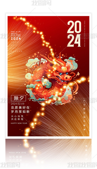 ſ2024Ϧ꺣(bo)O(sh)Ӌ(j)