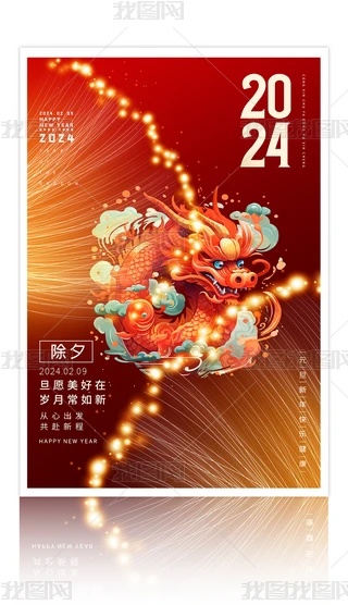ſ2024Ϧ꺣OӋ