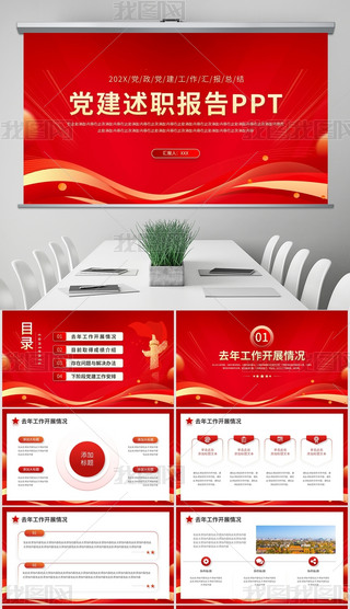 tɫhL(fng)h(bo)PPTģ