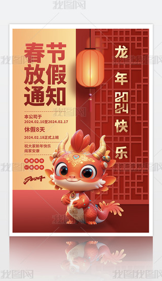 2024(ji)ż֪ͨģO(sh)Ӌ