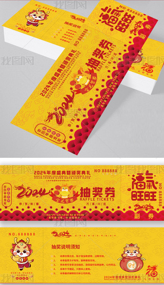 2024RqI(y)˾ȑc骄\(yn)ȯ