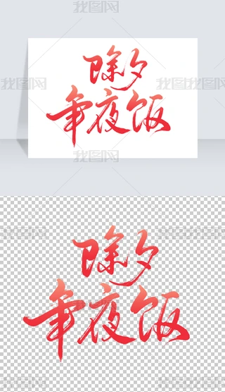 Ϧҹ֌ˇg(sh)