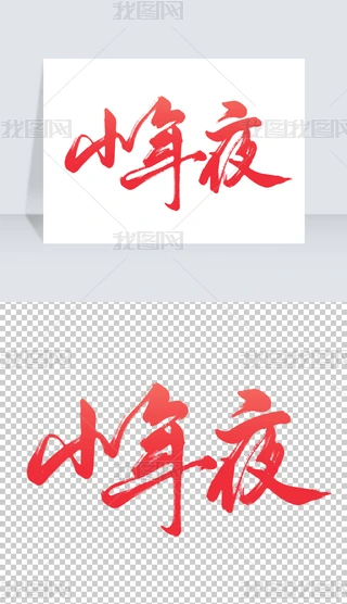 Сҹ֌ˇg(sh)