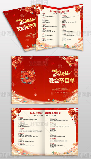t2024(hu)(ji)Ŀ괺(ji)Ԫ(lin)g(hu)(ji)Ŀ
