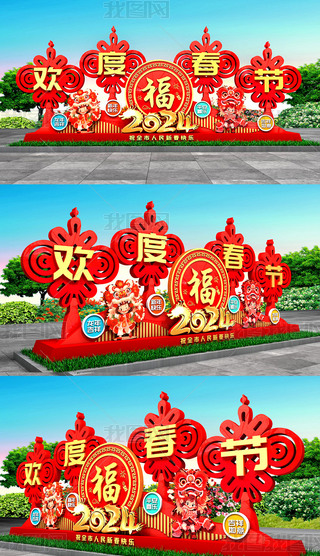 2024ꐺӰb