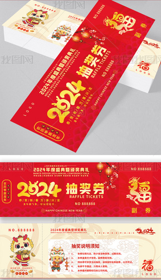 2024tɫI(y)˾ȑc骄ȯ\(yn)ȯ