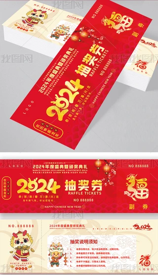 2024tɫI˾ȑc骄ȯ\ȯ