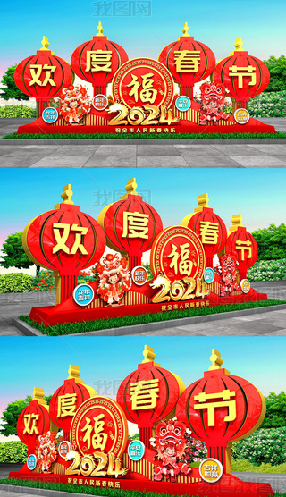 2024ꐺӰb\