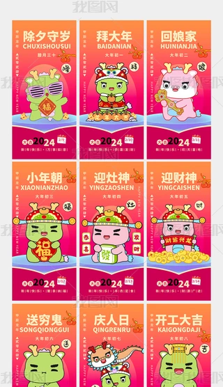 2024괺ϵкOӋ