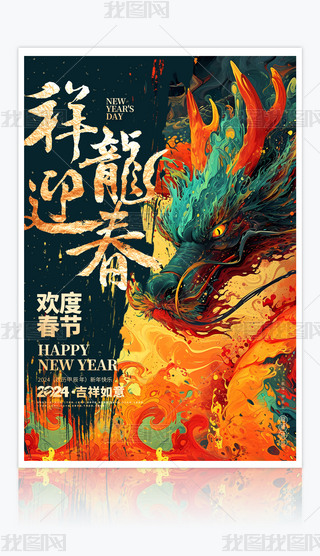 2024´Ԫ꺣زd