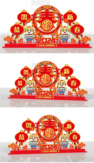 2024ꐴꐴʹ