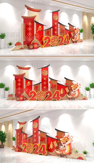 2024ꐴ^Շb