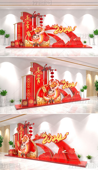 2024Ԫ(ji)ꐲ괺(ji)Շ(chng)b