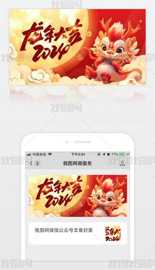 2024괺(ji)꺣΢̖׈D