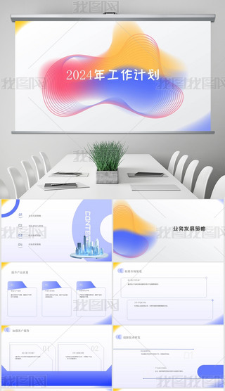 2024깤Ӌ