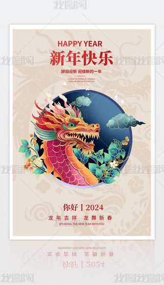 ӭ´^2024꺣