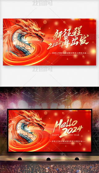 tɫ2024(hu)չ幫˾(hu)庣(bo)