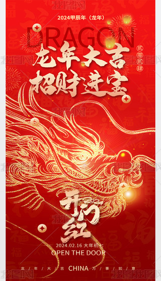 2024_Tt__I(y)O(sh)Ӌ