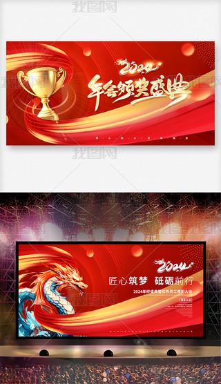 2024tɫI(y)չC_