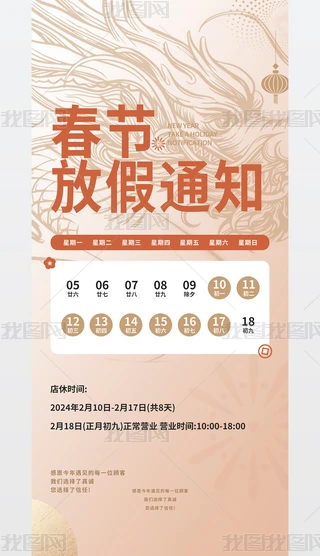 2024괺ż֪ͨɫϲc