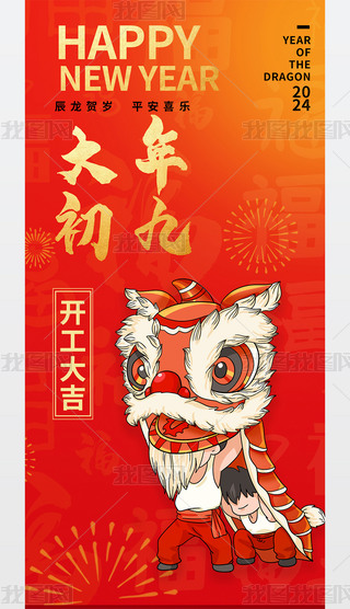 2024괺´_󼪺ģ