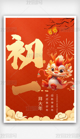 2024괺´һݴ꺣ģ