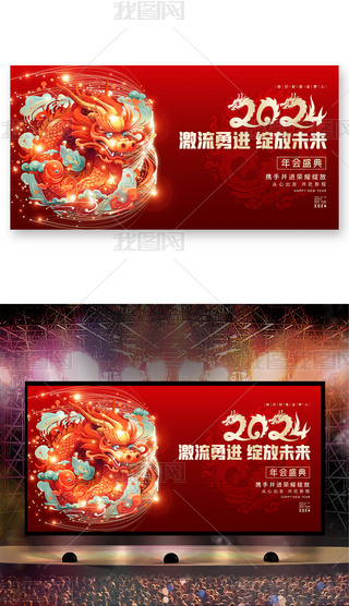 ſ2024(hu)(hu)˾ʢ_(ti)