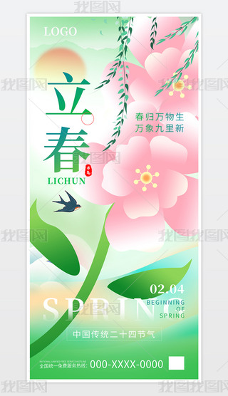 ʮĹ(ji)GɫɢV֙C(j)(bo)