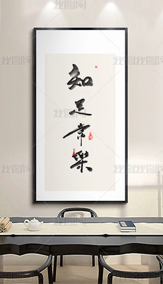 ʽF(xin)ˮī(sh)Ub(hu)-֪㳣(l)