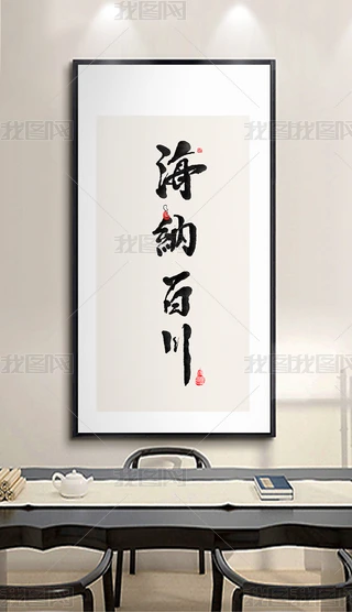 ʽF(xin)ˮī(sh)Ub(hu)-{ٴ