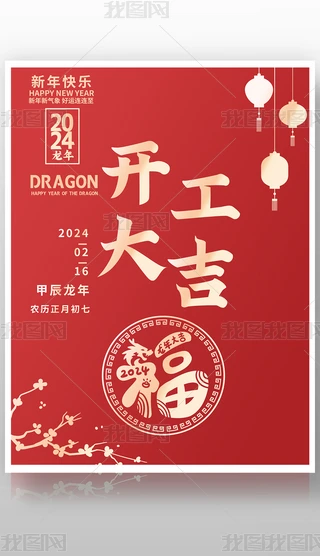 _2024_󼪺