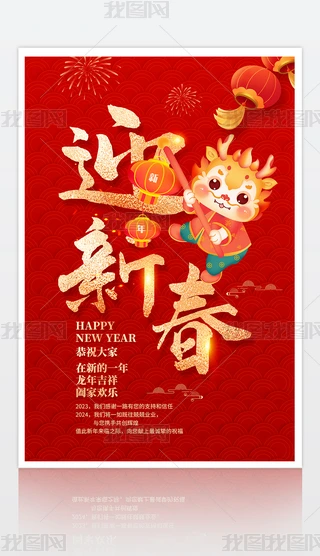 tɫ2024괺NOӋ